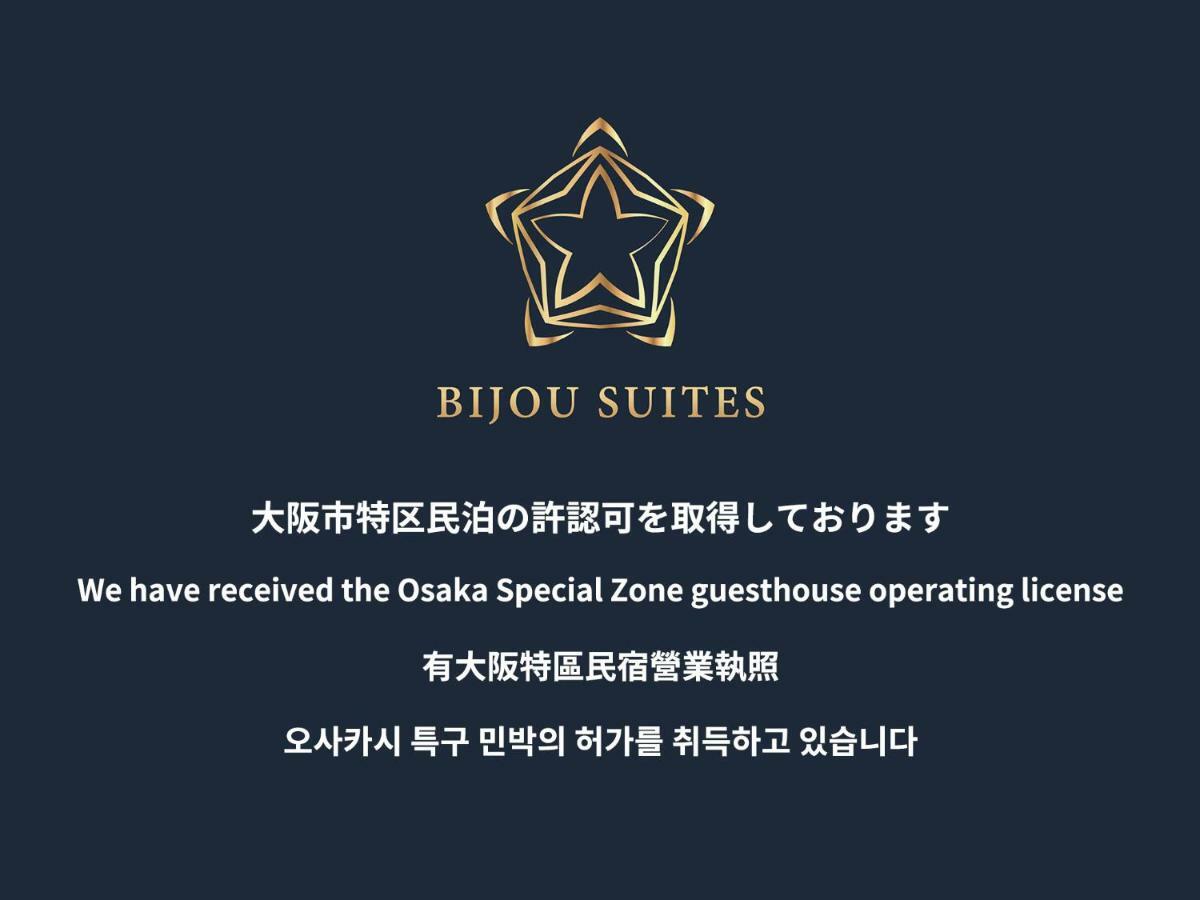 Bijou Suites AI Ōsaka Extérieur photo